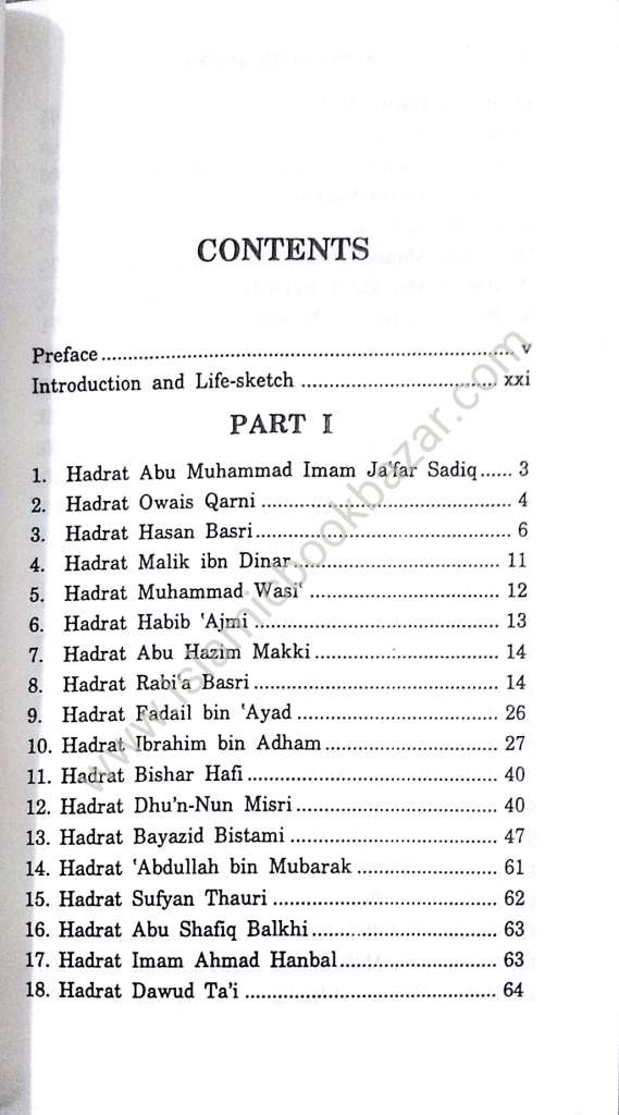 Fariduddin Attar Books In Urdu
